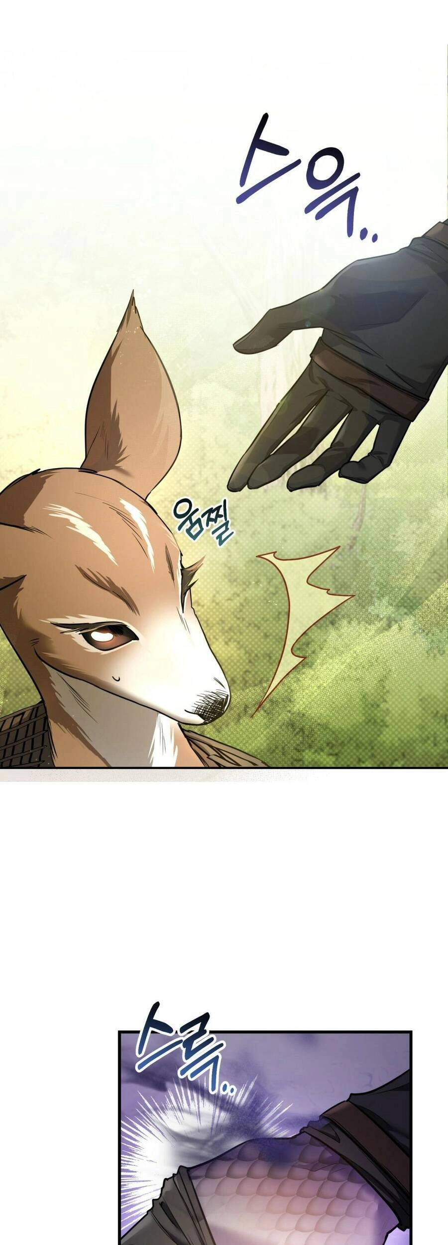 Một Đêm Không Bóng Chapter 17 - 7