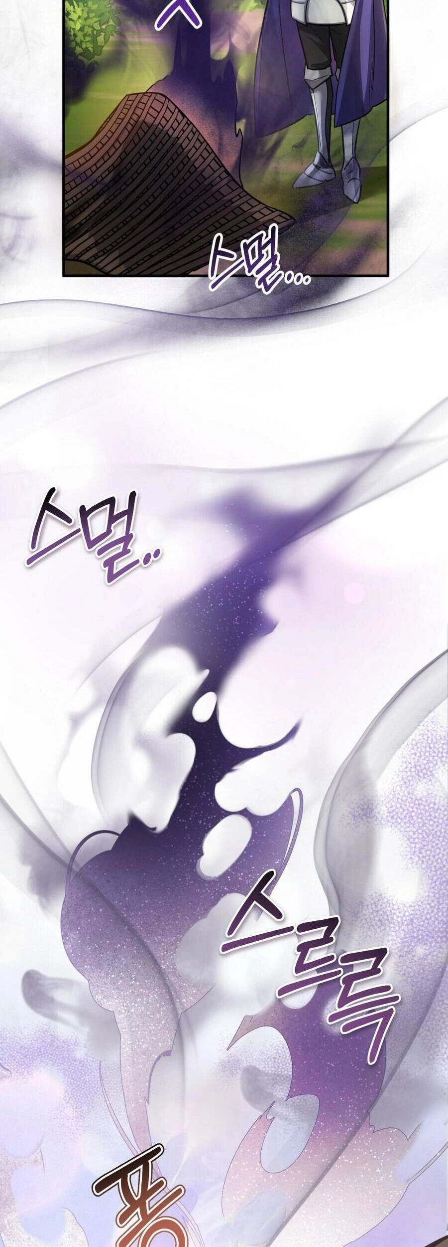 Một Đêm Không Bóng Chapter 17 - 10