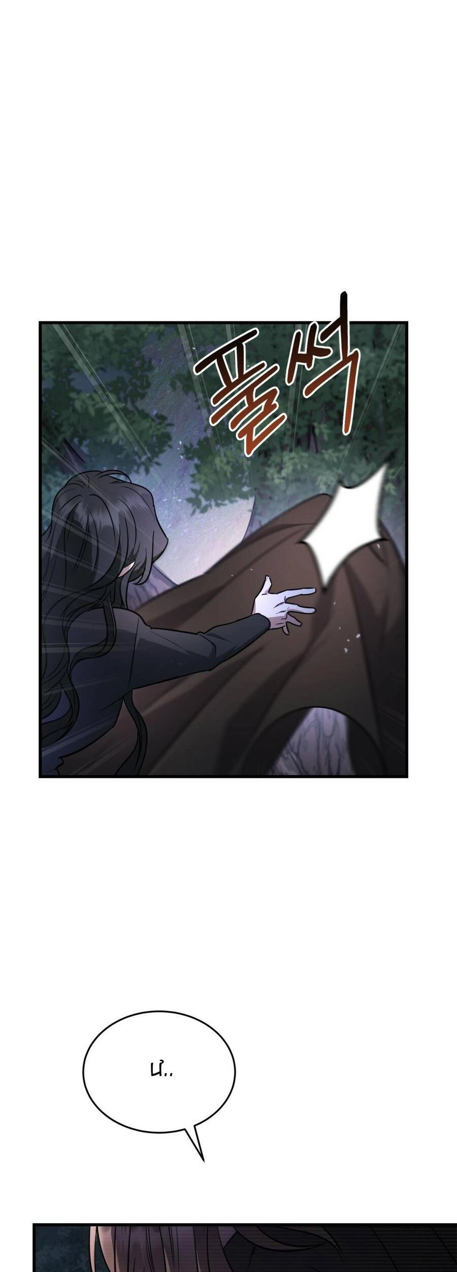 Một Đêm Không Bóng Chapter 17 - 52