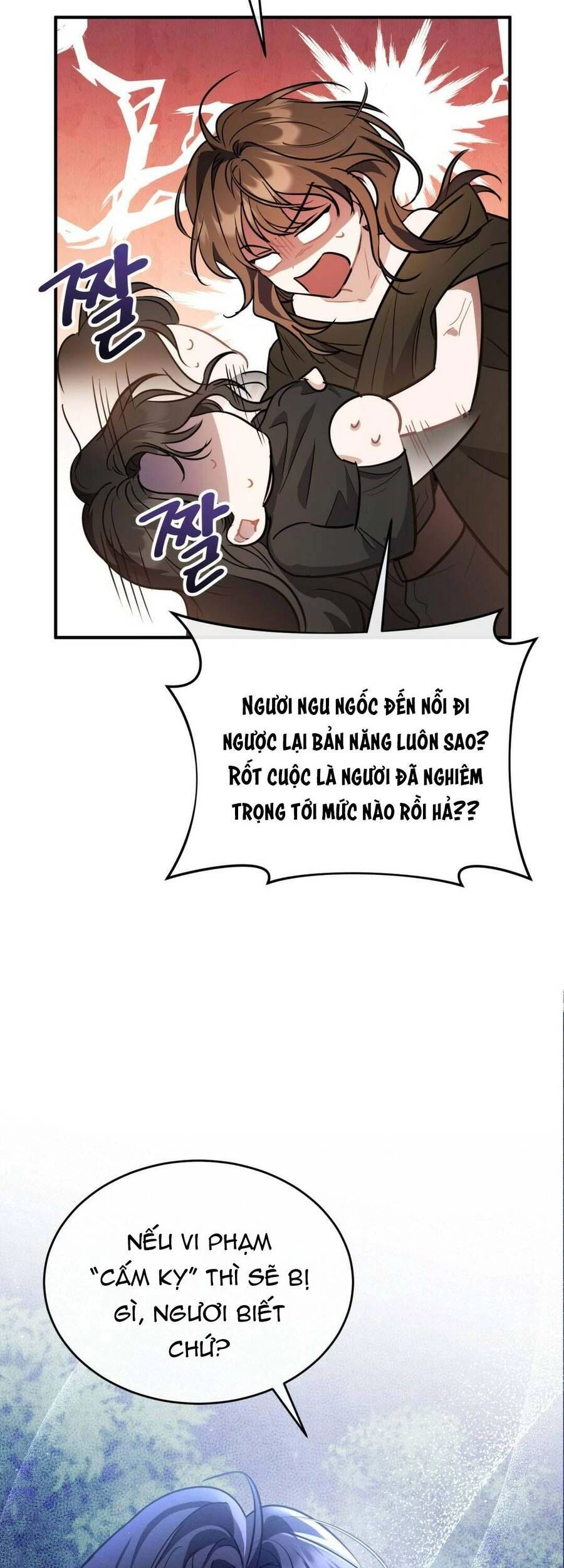 Một Đêm Không Bóng Chapter 18 - 15