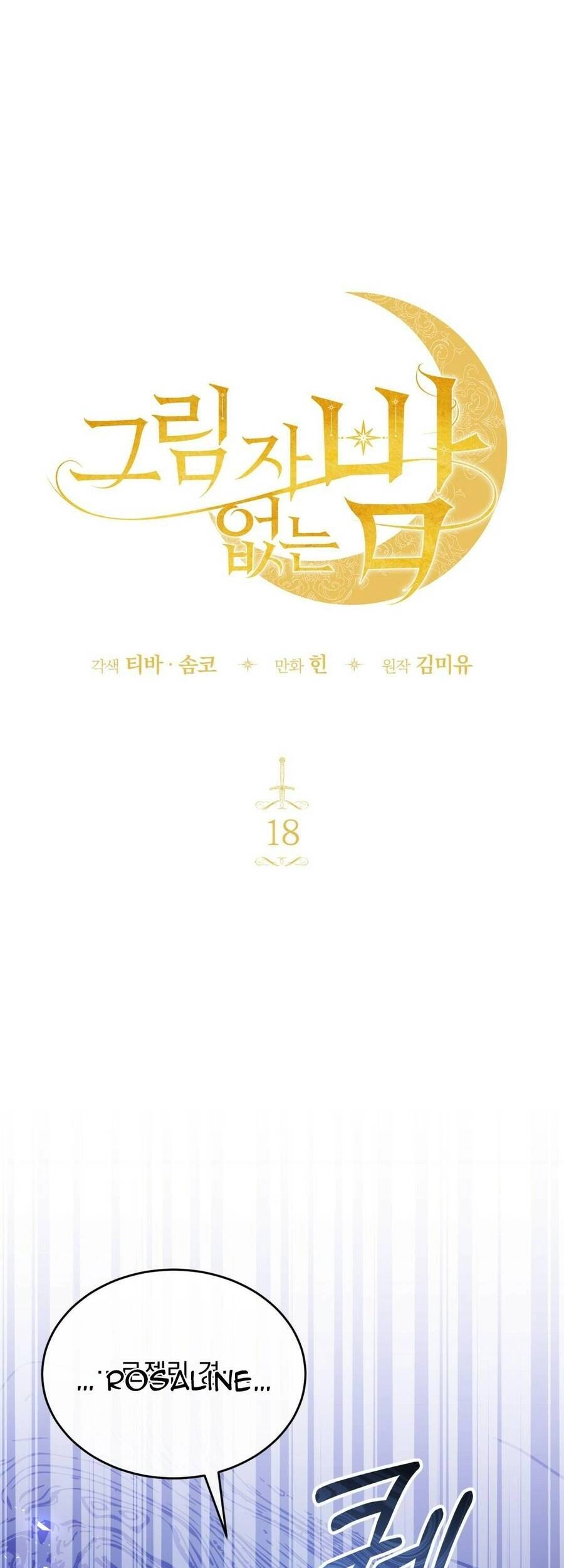 Một Đêm Không Bóng Chapter 18 - 28