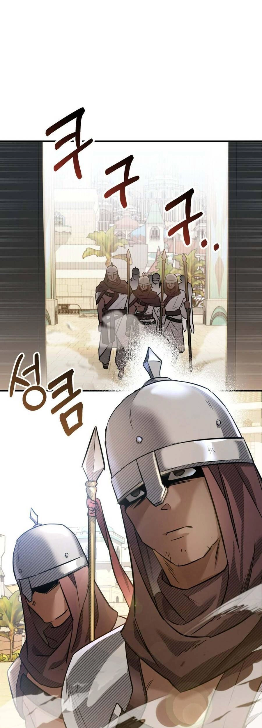 Một Đêm Không Bóng Chapter 18 - 66