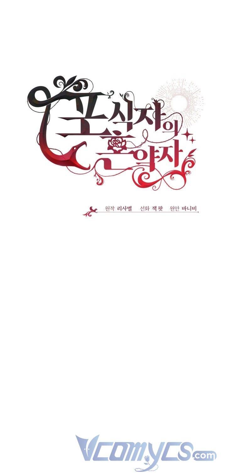 Vị Hôn Thê Của Kẻ Săn Mồi Chapter 1 - 27