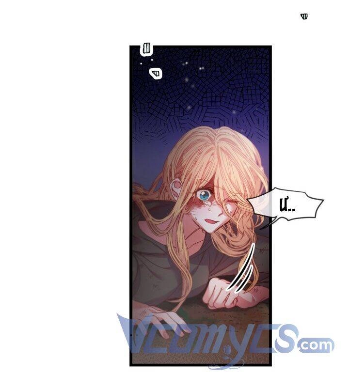 Vị Hôn Thê Của Kẻ Săn Mồi Chapter 1 - 36