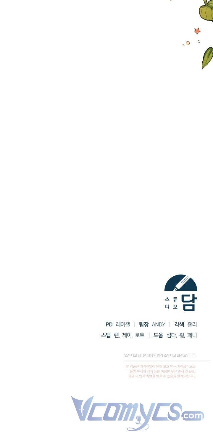 Vị Hôn Thê Của Kẻ Săn Mồi Chapter 3 - 68