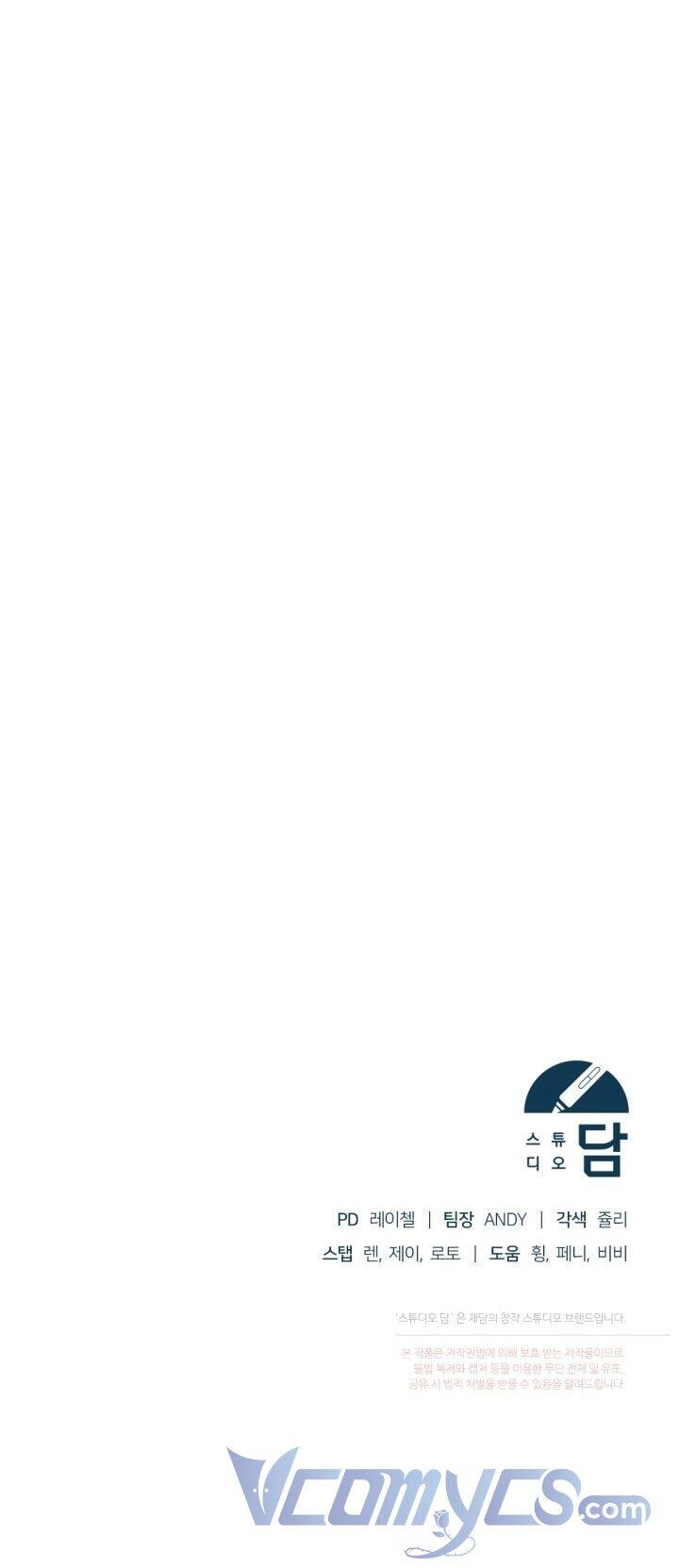 Vị Hôn Thê Của Kẻ Săn Mồi Chapter 7 - 61