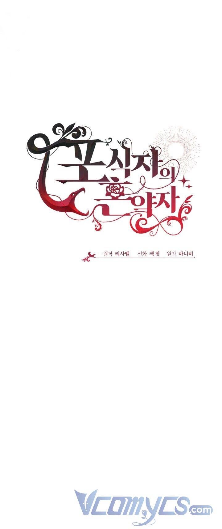 Vị Hôn Thê Của Kẻ Săn Mồi Chapter 8 - 32