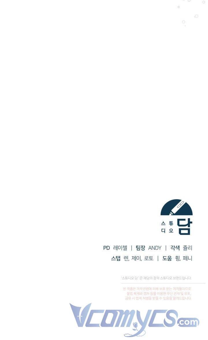 Vị Hôn Thê Của Kẻ Săn Mồi Chapter 8 - 65