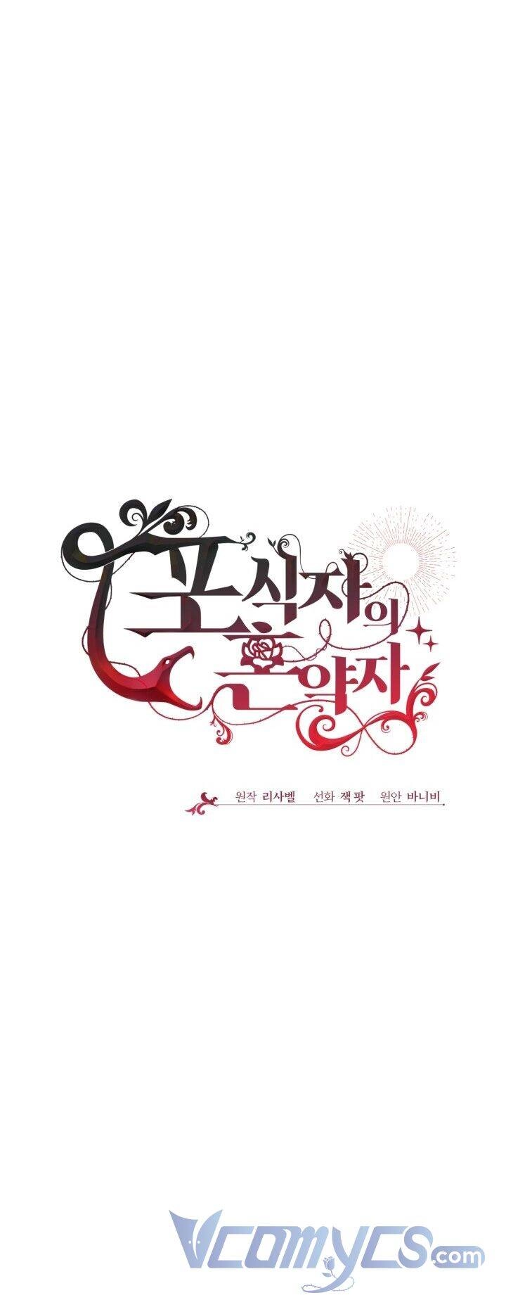 Vị Hôn Thê Của Kẻ Săn Mồi Chapter 9 - 11