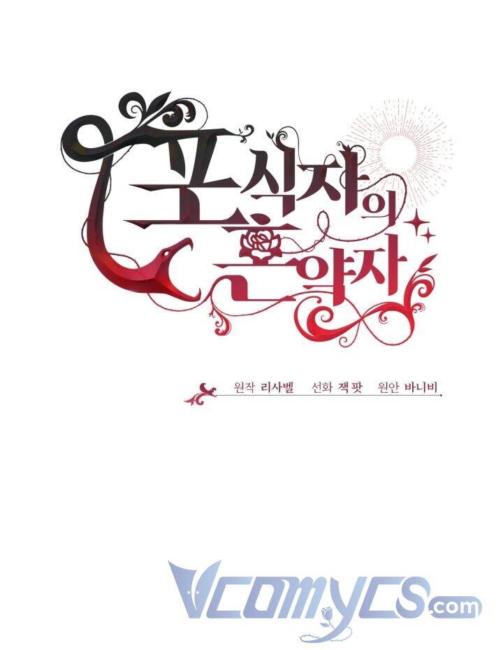 Vị Hôn Thê Của Kẻ Săn Mồi Chapter 10 - 1