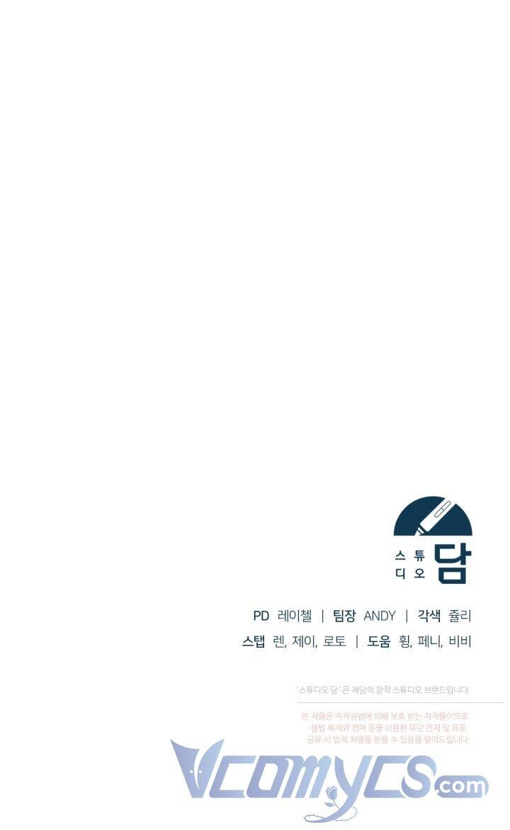 Vị Hôn Thê Của Kẻ Săn Mồi Chapter 10 - 72