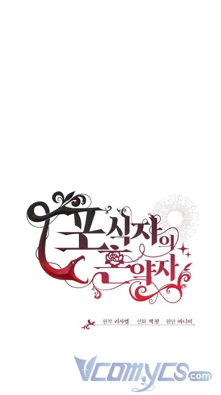 Vị Hôn Thê Của Kẻ Săn Mồi Chapter 11 - 16