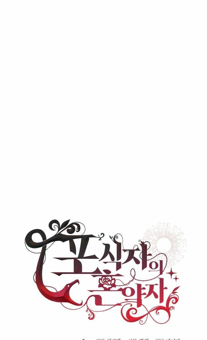 Vị Hôn Thê Của Kẻ Săn Mồi Chapter 13 - 13