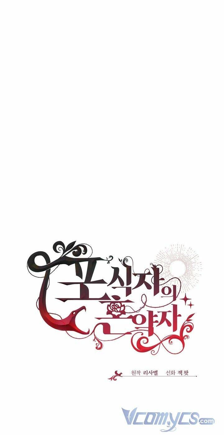 Vị Hôn Thê Của Kẻ Săn Mồi Chapter 19 - 20