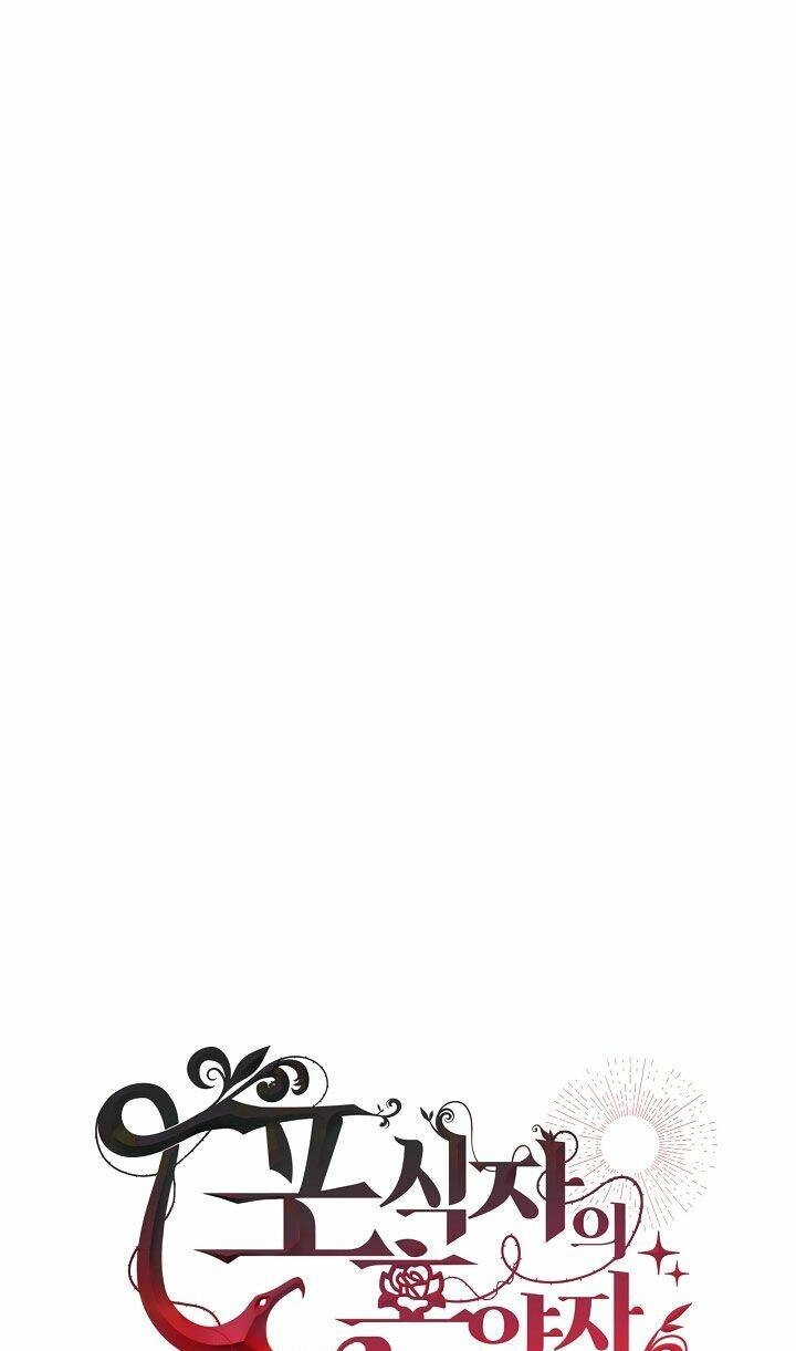 Vị Hôn Thê Của Kẻ Săn Mồi Chapter 21 - 24