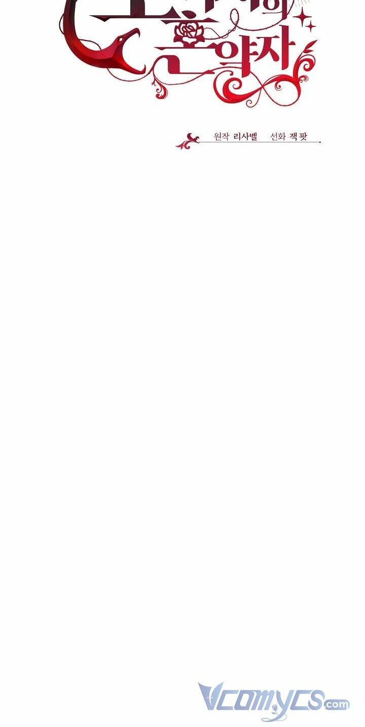 Vị Hôn Thê Của Kẻ Săn Mồi Chapter 26 - 12