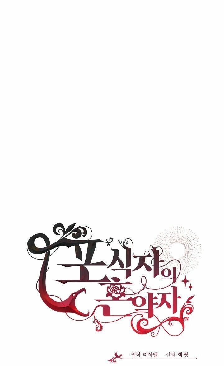 Vị Hôn Thê Của Kẻ Săn Mồi Chapter 29 - 7