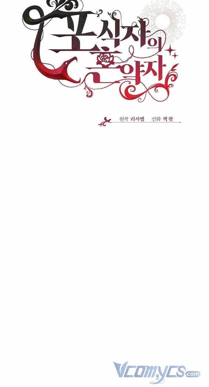 Vị Hôn Thê Của Kẻ Săn Mồi Chapter 34 - 13