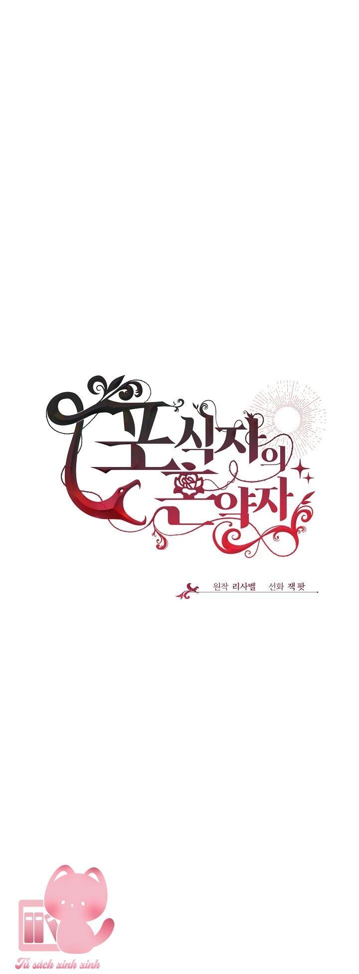 Vị Hôn Thê Của Kẻ Săn Mồi Chapter 48 - 12