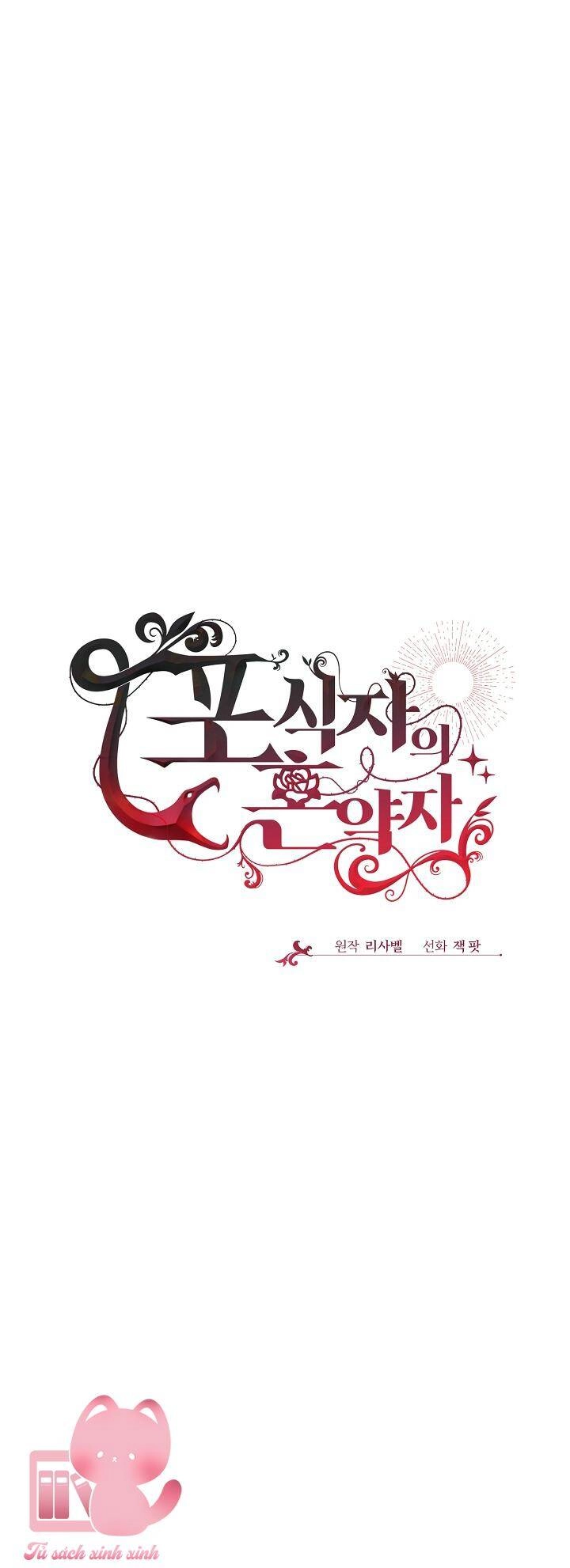 Vị Hôn Thê Của Kẻ Săn Mồi Chapter 49 - 17