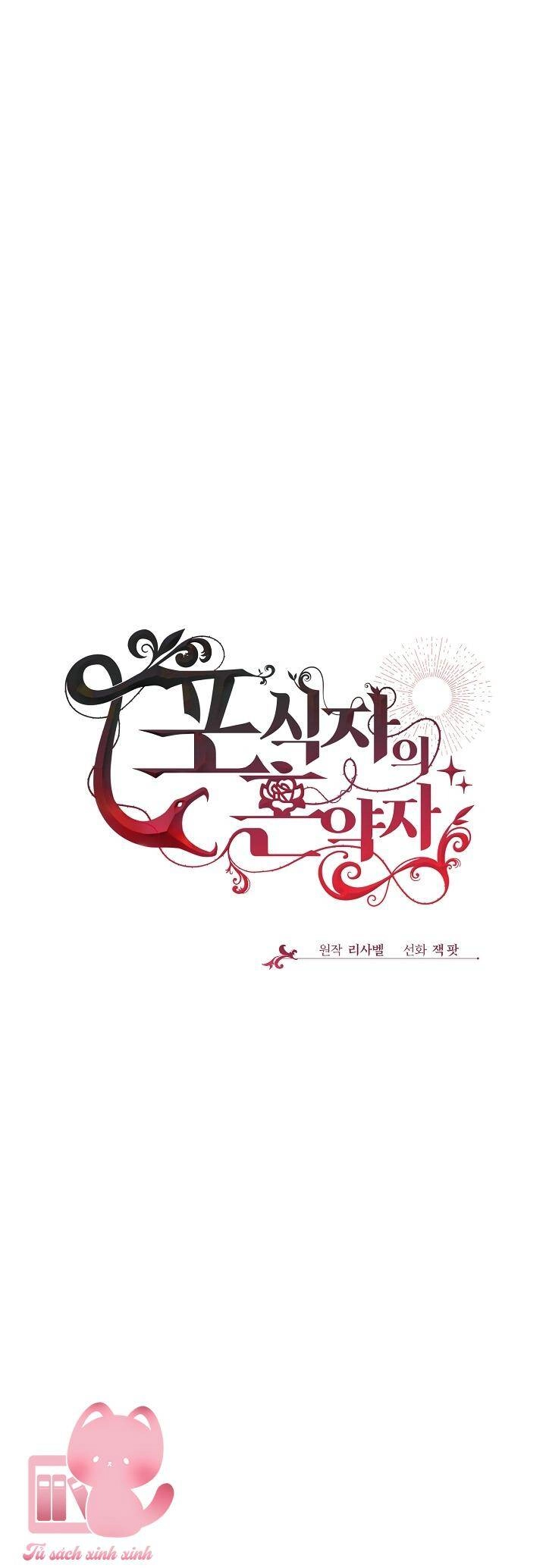 Vị Hôn Thê Của Kẻ Săn Mồi Chapter 50 - 14