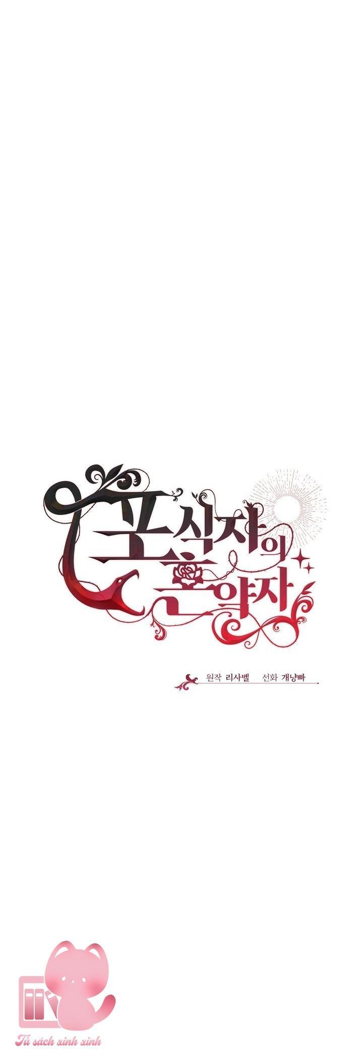 Vị Hôn Thê Của Kẻ Săn Mồi Chapter 51 - 18