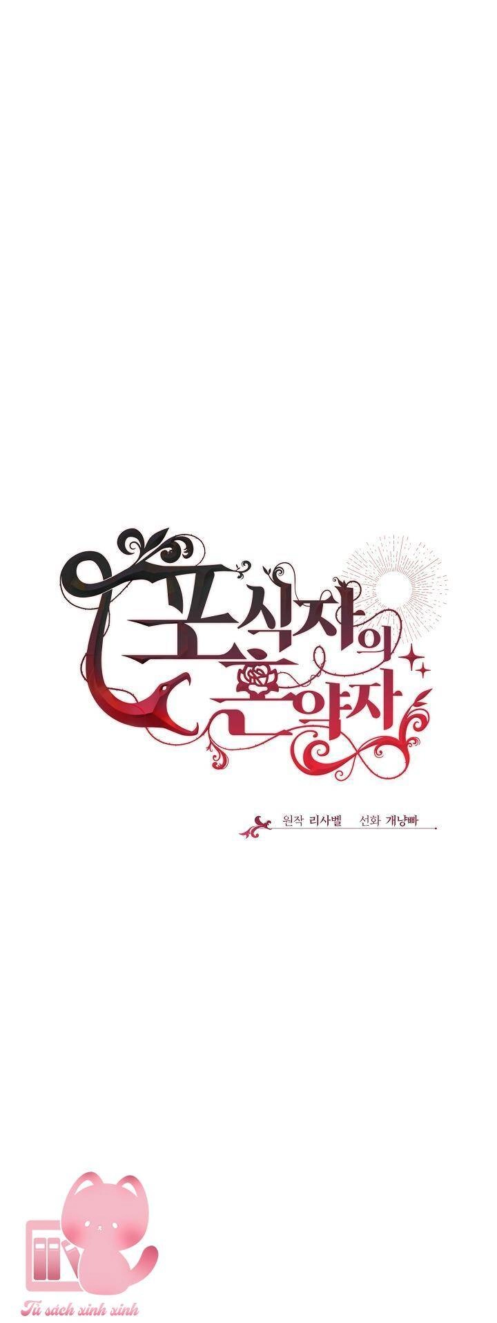 Vị Hôn Thê Của Kẻ Săn Mồi Chapter 56 - 31