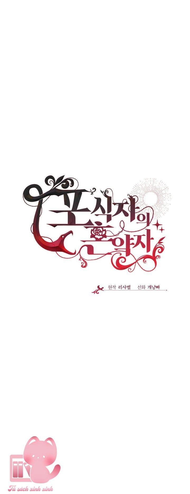 Vị Hôn Thê Của Kẻ Săn Mồi Chapter 57 - 13