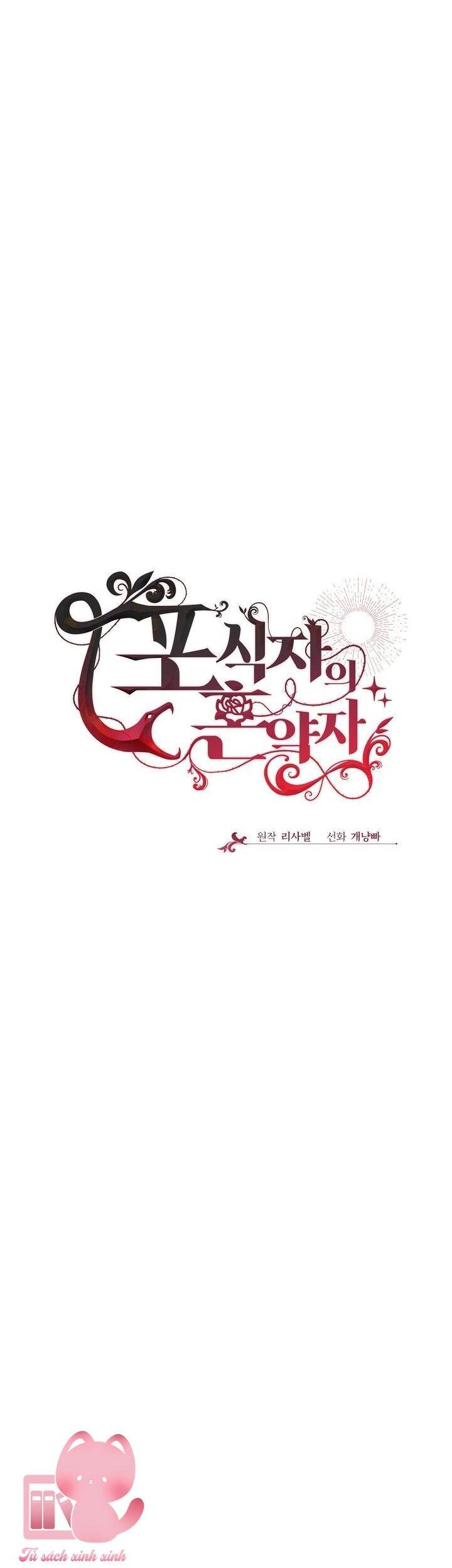 Vị Hôn Thê Của Kẻ Săn Mồi Chapter 58 - 8