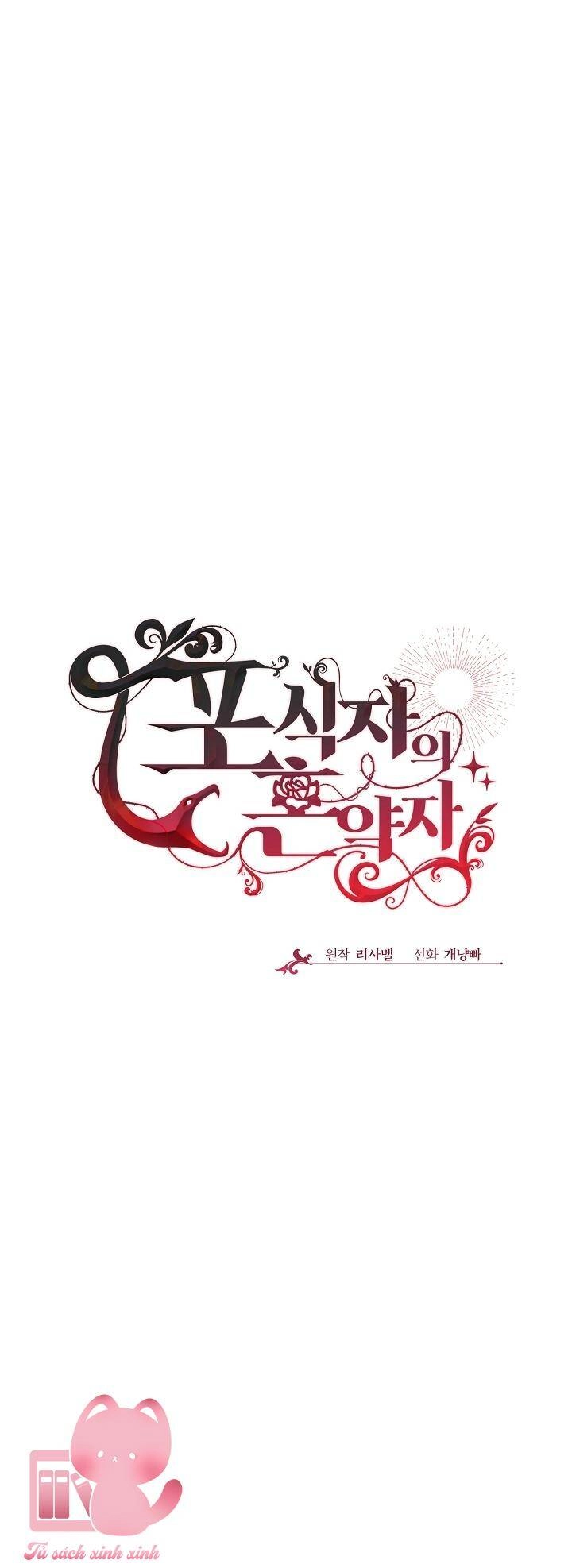 Vị Hôn Thê Của Kẻ Săn Mồi Chapter 59 - 32