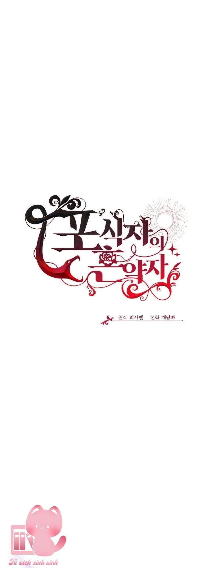 Vị Hôn Thê Của Kẻ Săn Mồi Chapter 60 - 10