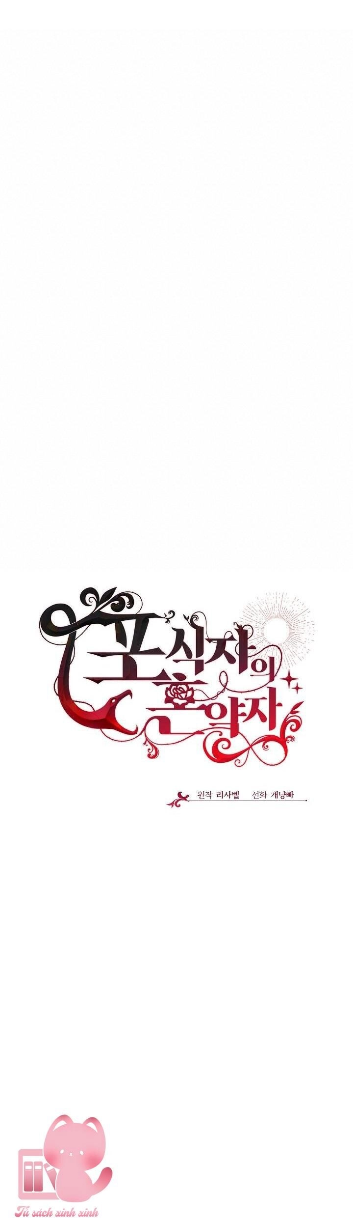 Vị Hôn Thê Của Kẻ Săn Mồi Chapter 62 - 23