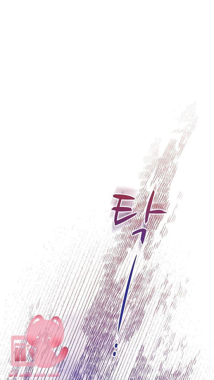 Vị Hôn Thê Của Kẻ Săn Mồi Chapter 63 - 20