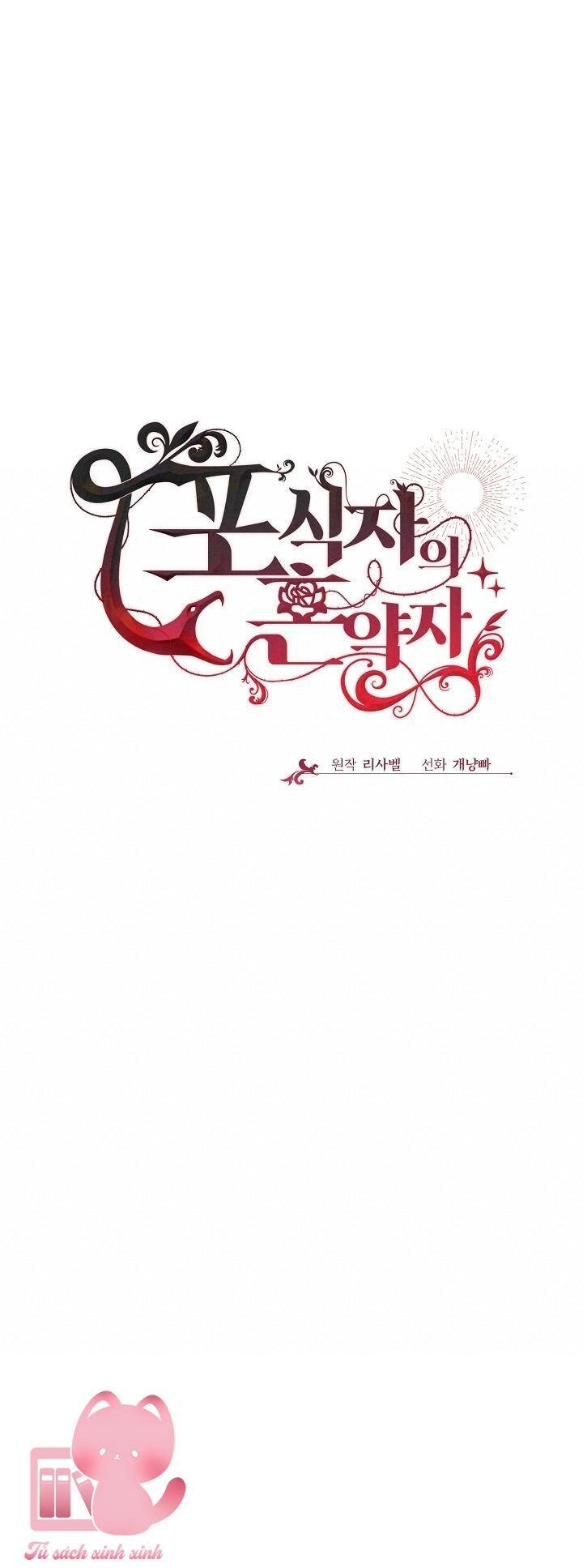 Vị Hôn Thê Của Kẻ Săn Mồi Chapter 63 - 24