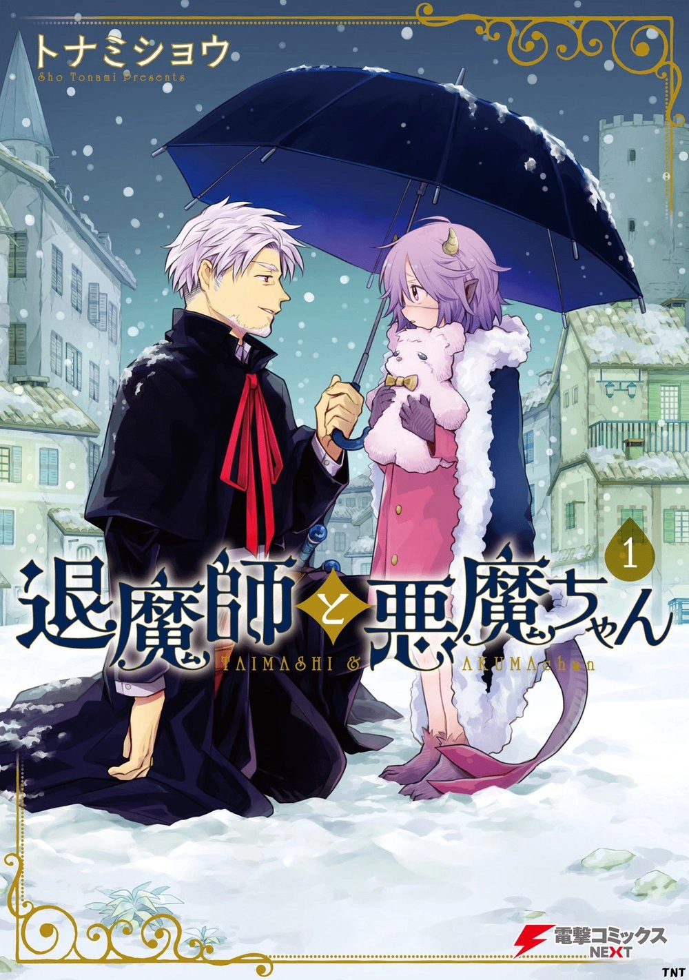 Taimashi Và Akuma-Chan Chapter 13.1 - 3