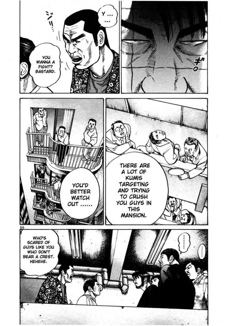 Sát Thủ Số 1 Chapter 32 - 8