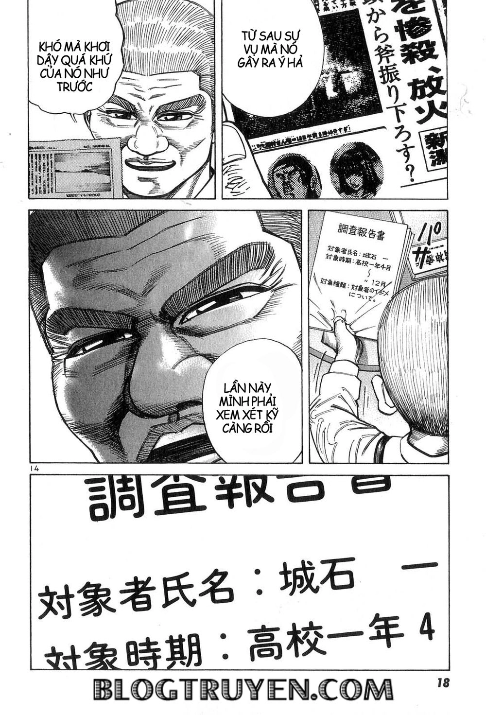 Sát Thủ Số 1 Chapter 64 - 17