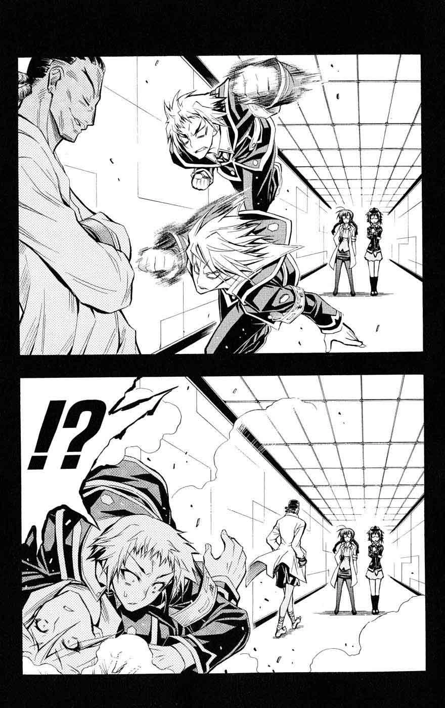 Medaka Box Chapter 29 - 17