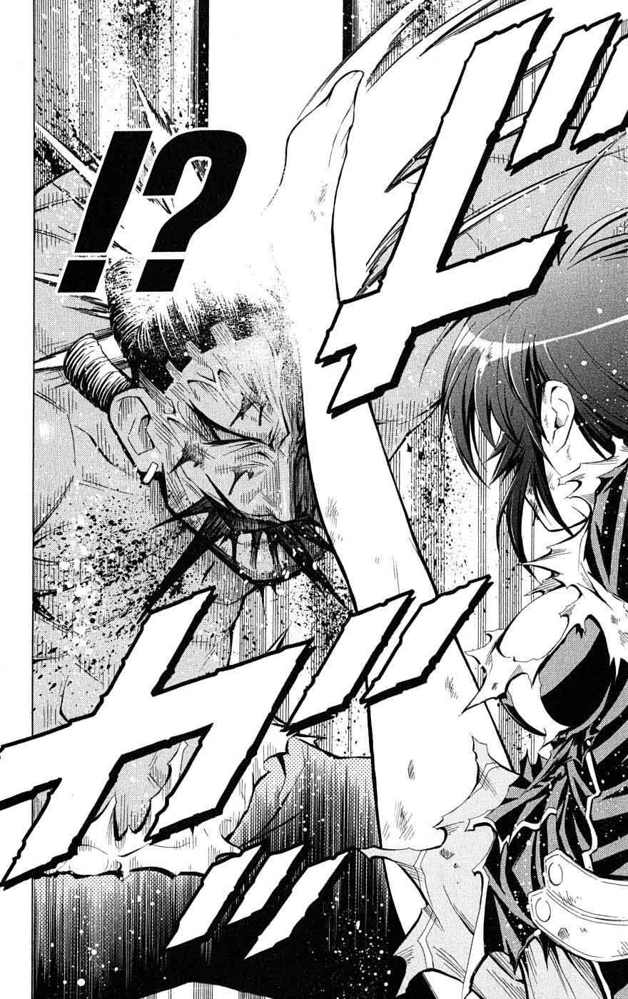 Medaka Box Chapter 32 - 13