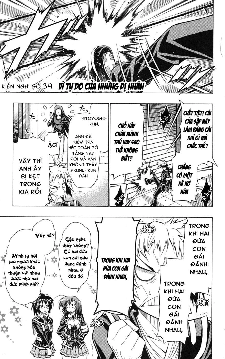 Medaka Box Chapter 39 - 1