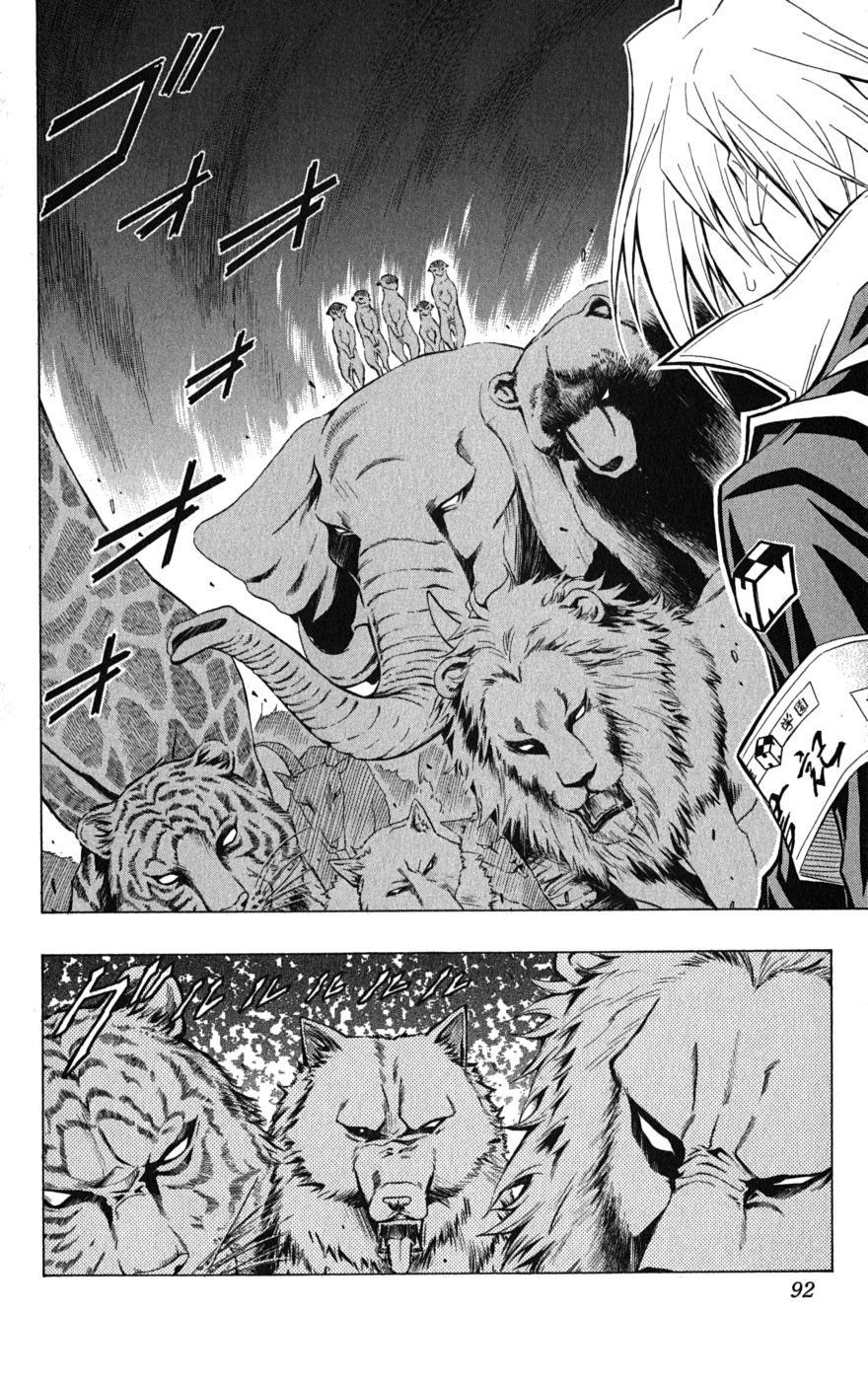 Medaka Box Chapter 39 - 4