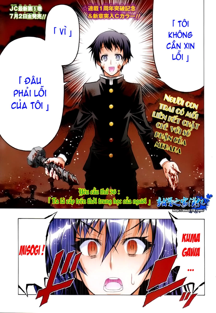 Medaka Box Chapter 56 - 1