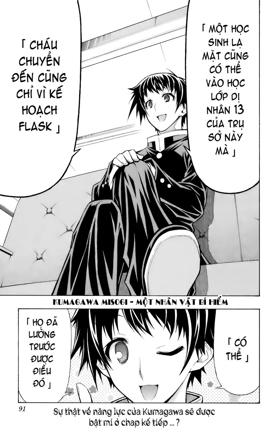 Medaka Box Chapter 56 - 22