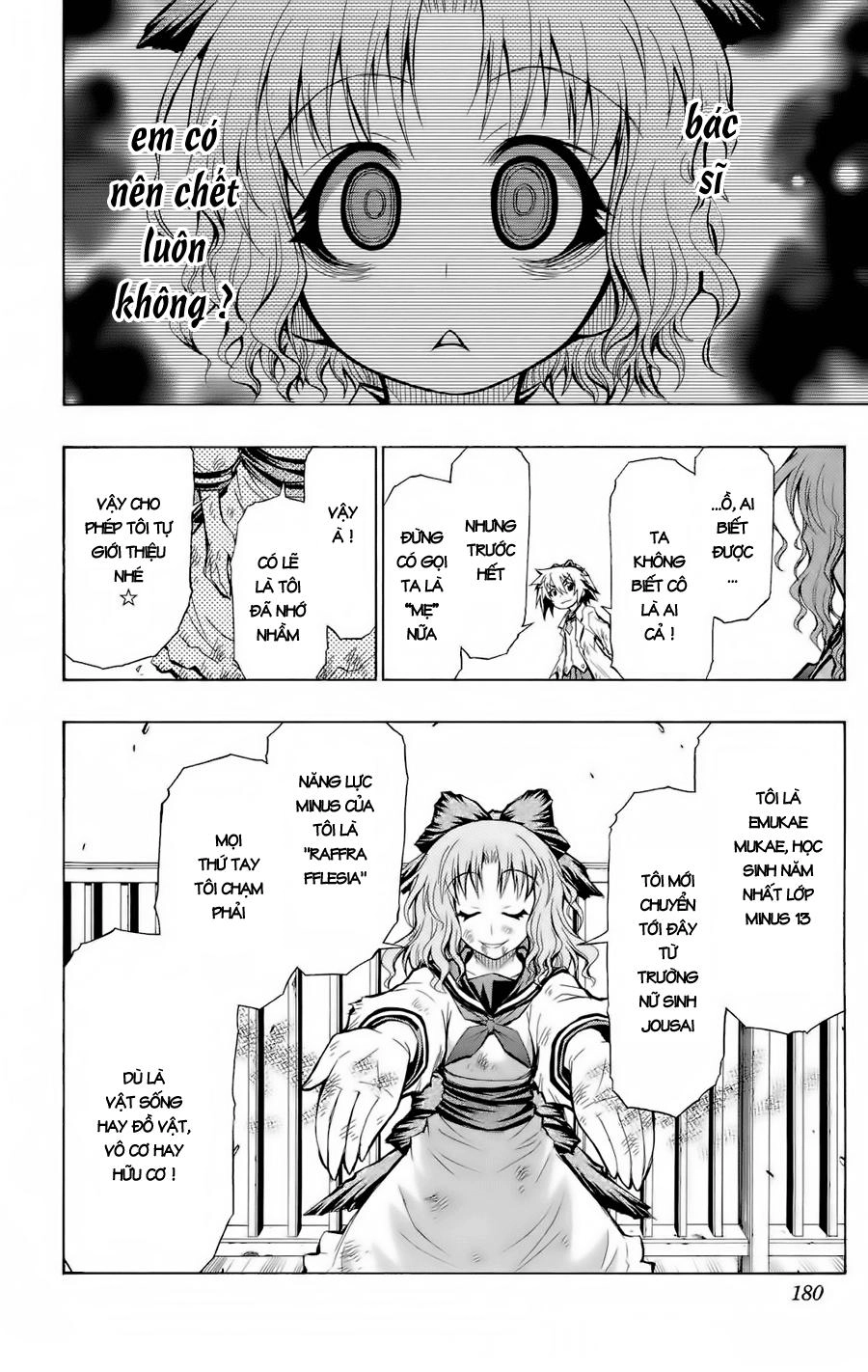 Medaka Box Chapter 61 - 5