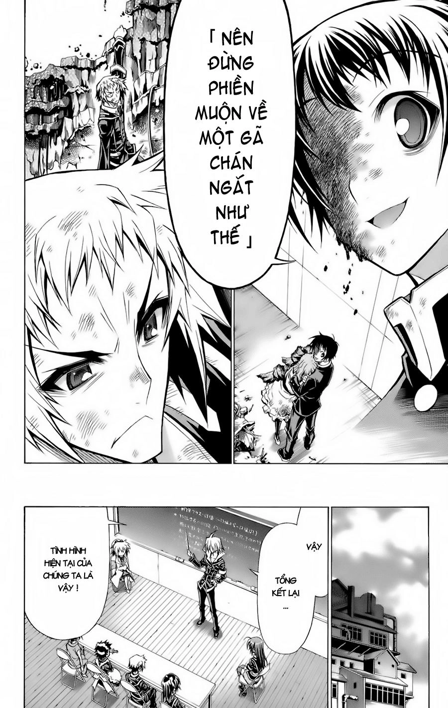 Medaka Box Chapter 61 - 17