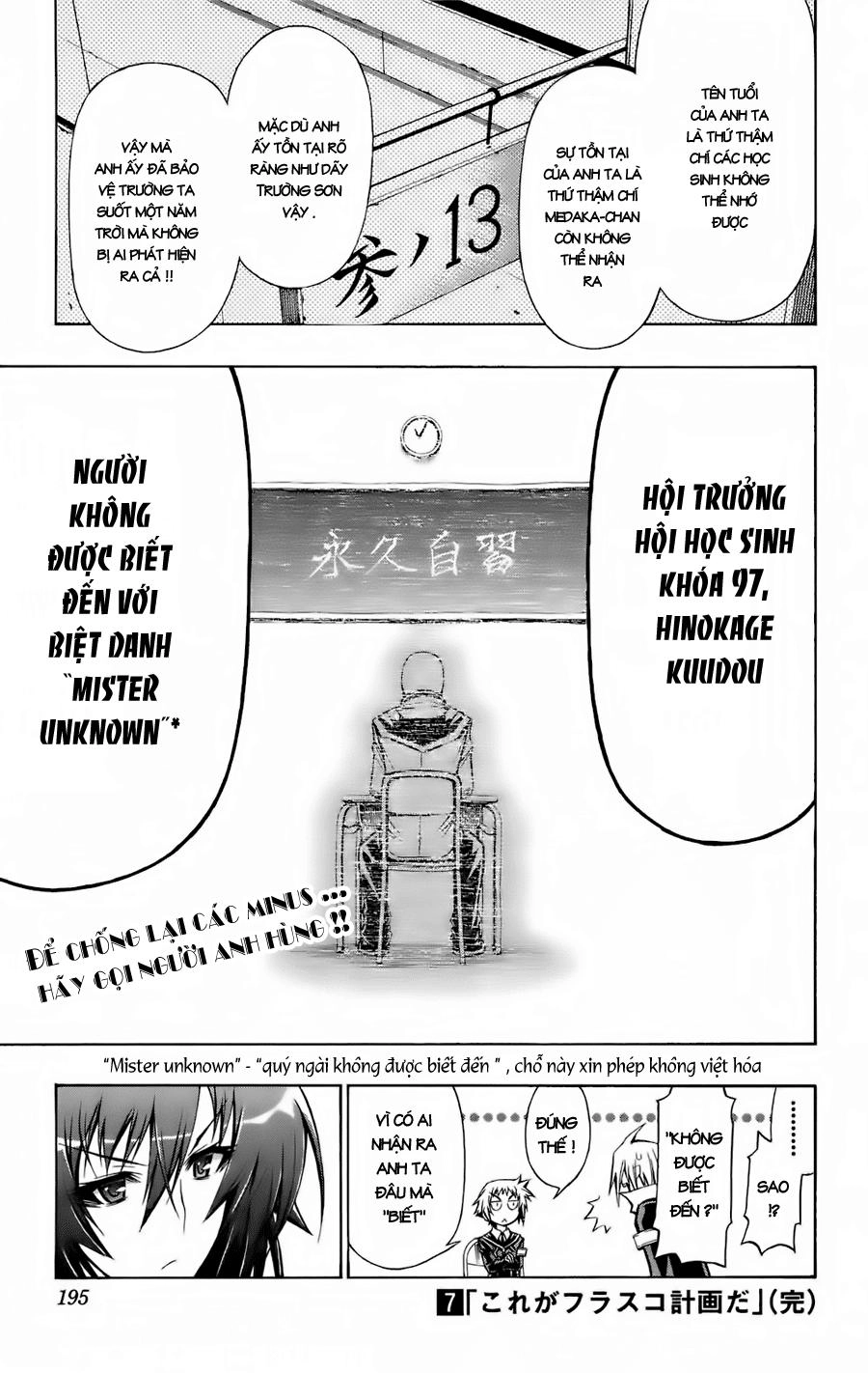 Medaka Box Chapter 61 - 20