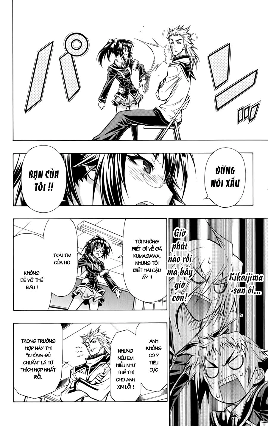 Medaka Box Chapter 64 - 15
