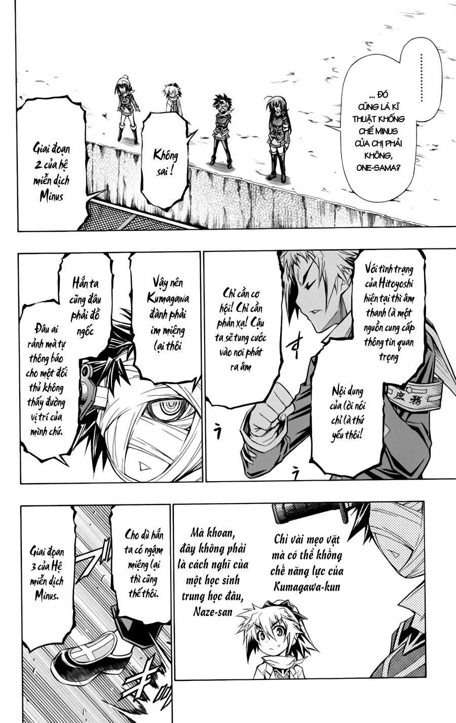 Medaka Box Chapter 69 - 5