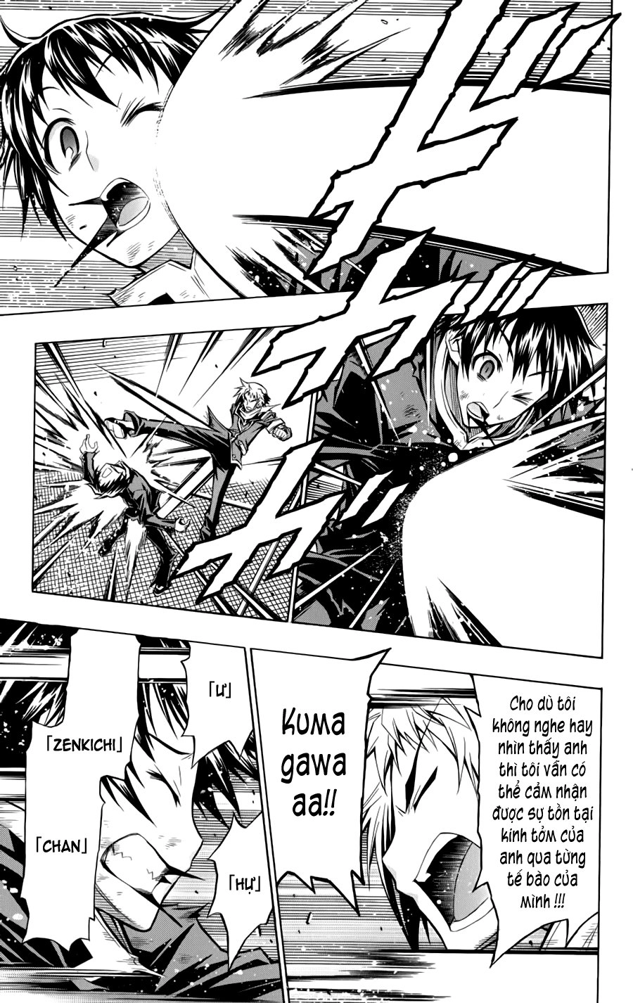 Medaka Box Chapter 69 - 6