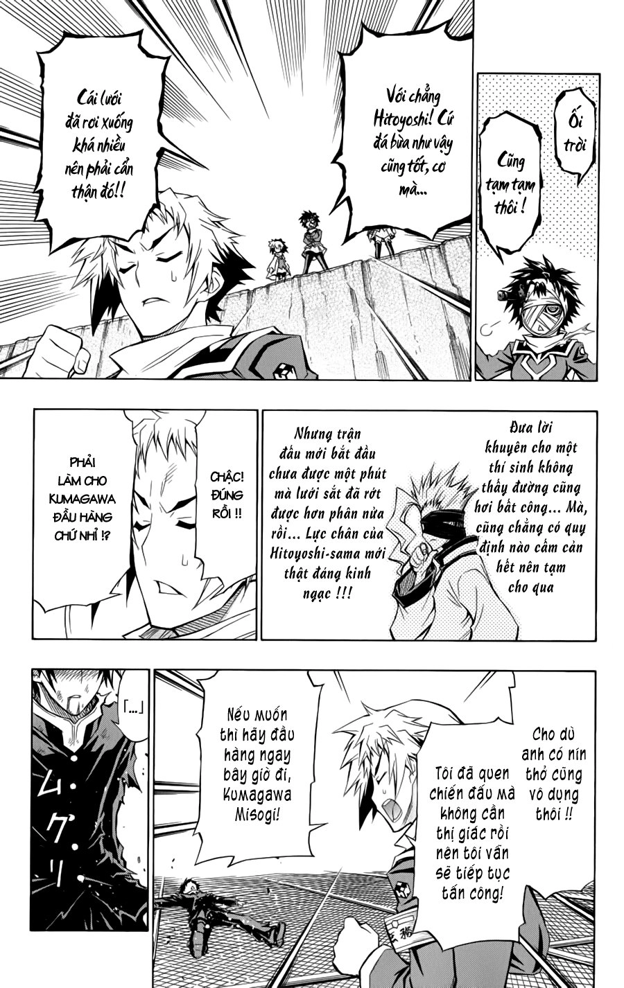 Medaka Box Chapter 69 - 8